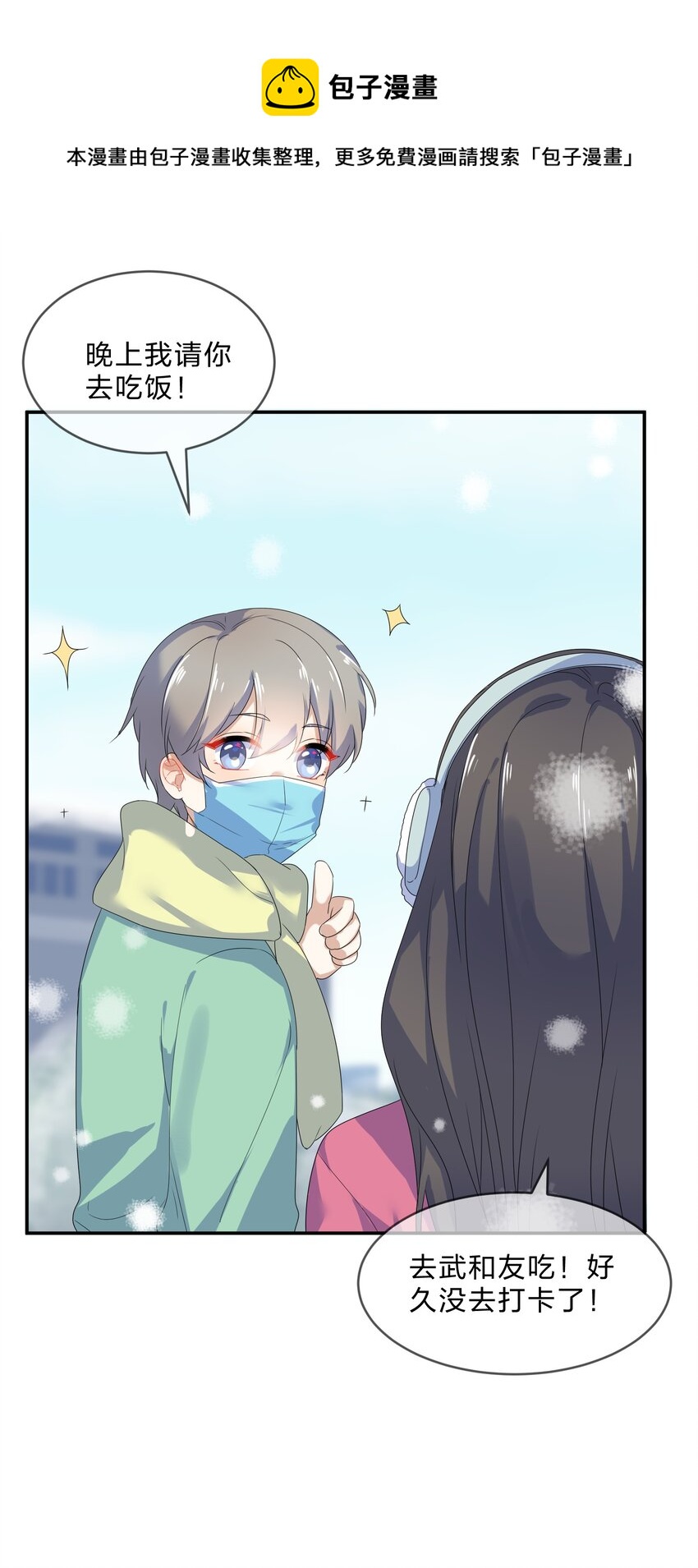 072 答复36