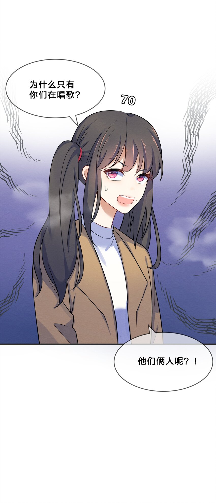 005 第5个谎言23