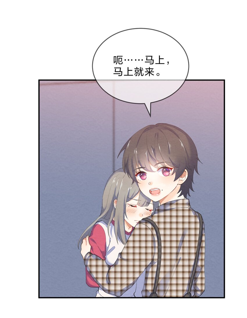 028 一吻定情2