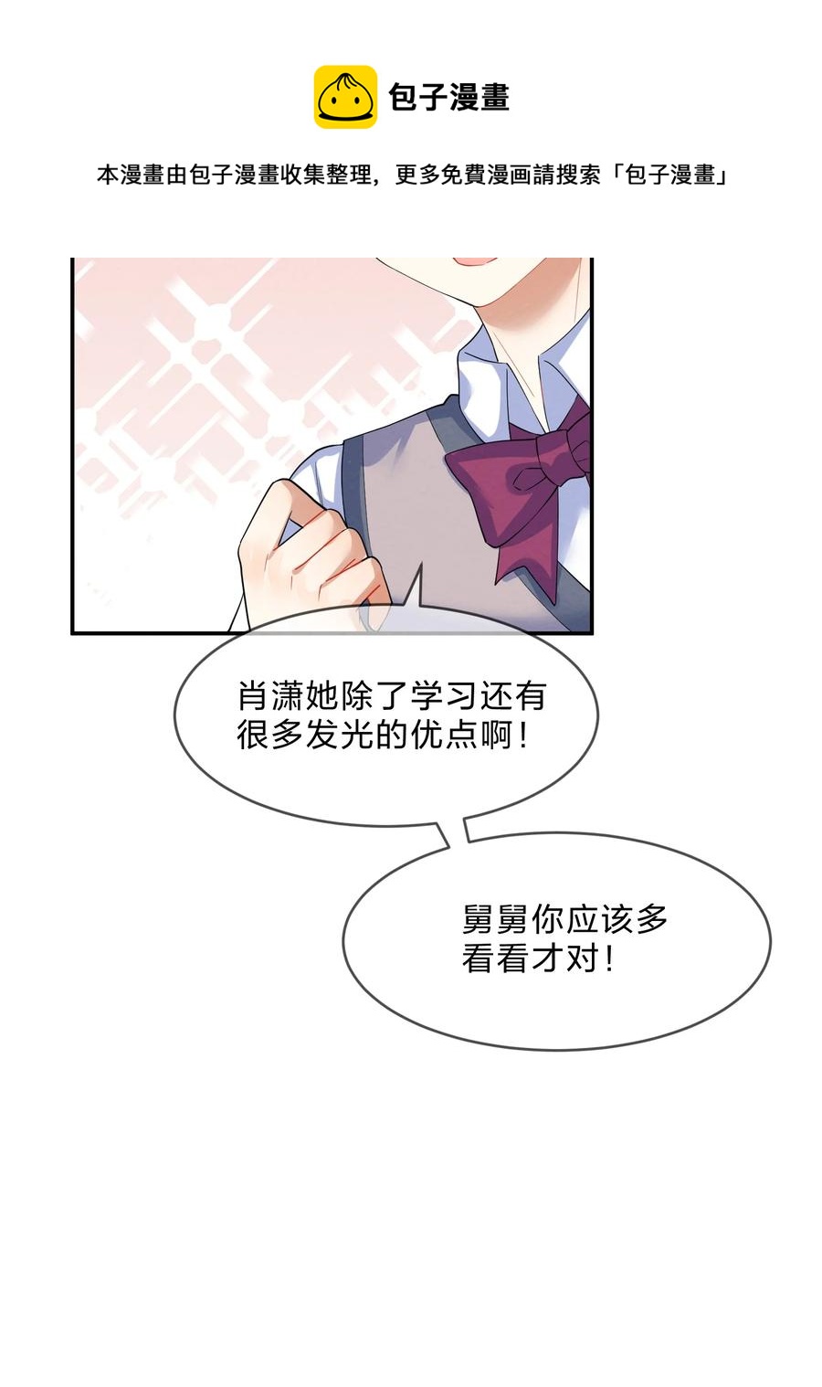 041 母亲7