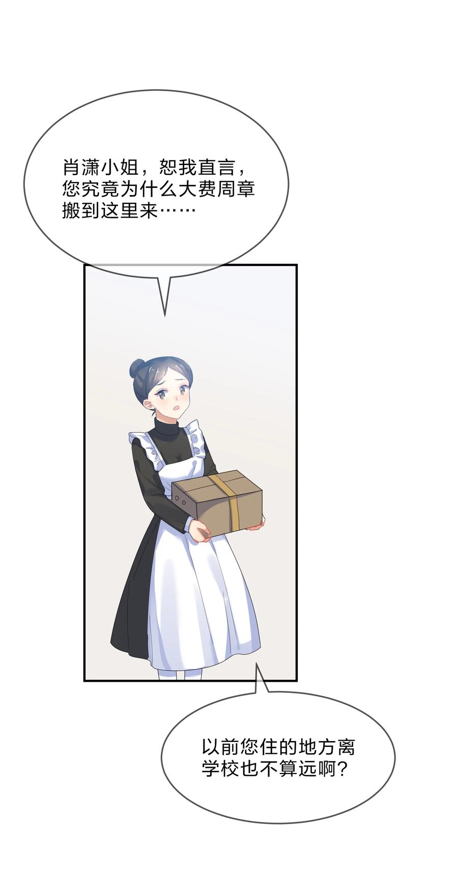 062 肖潇49