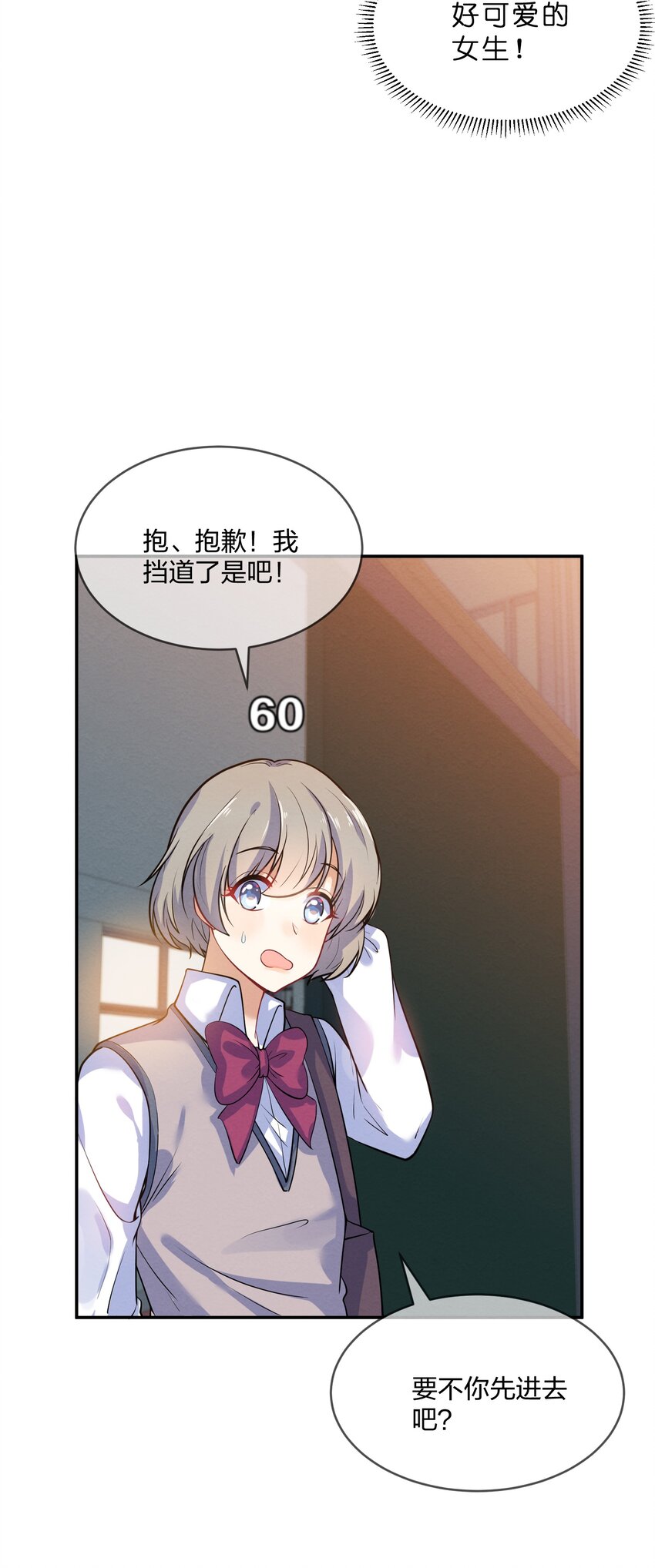 014 第14个谎言14