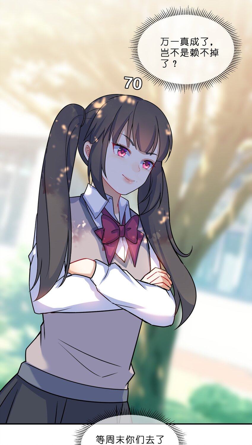 003 第3个谎言5