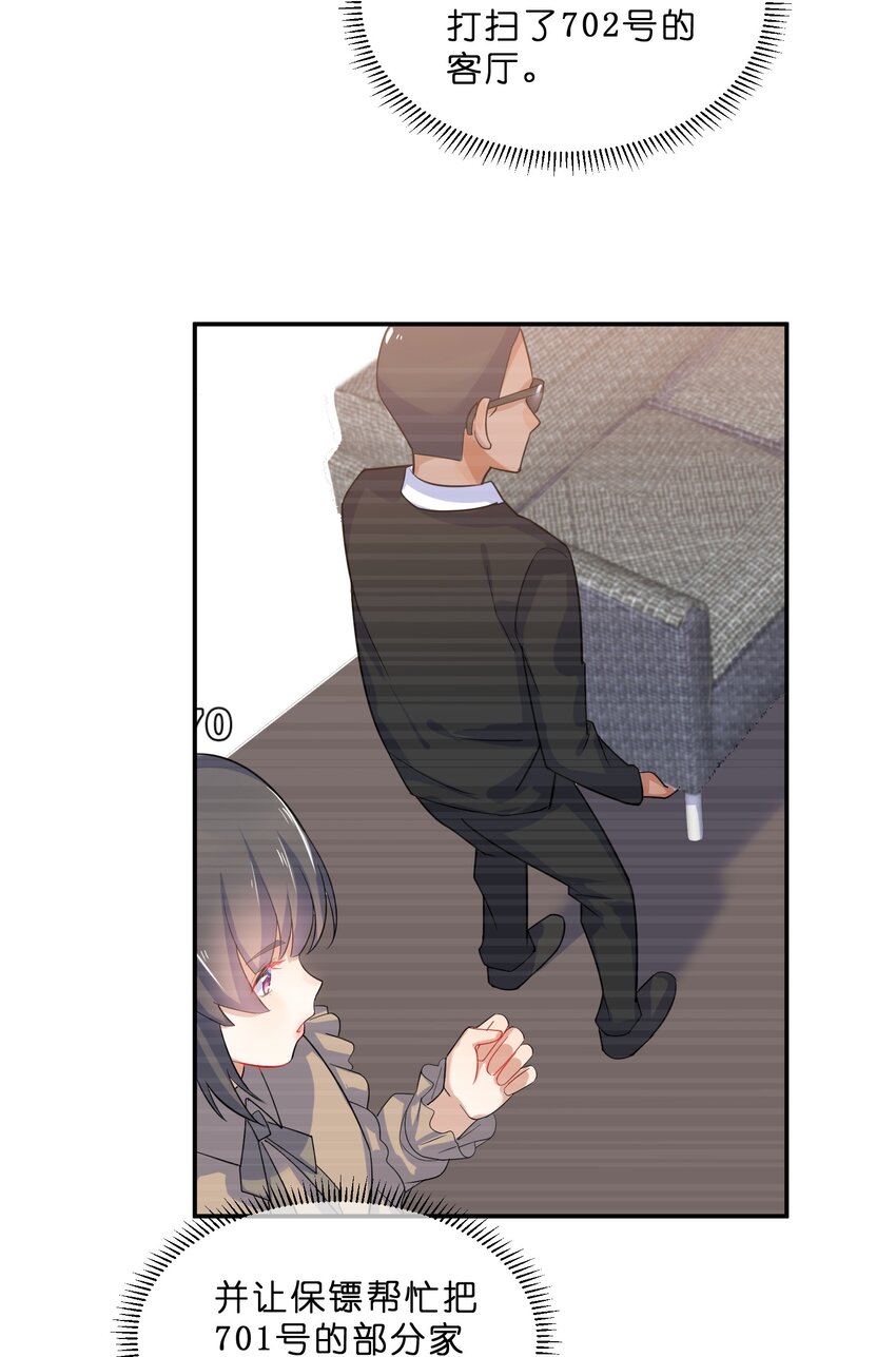 009 第9个谎言41