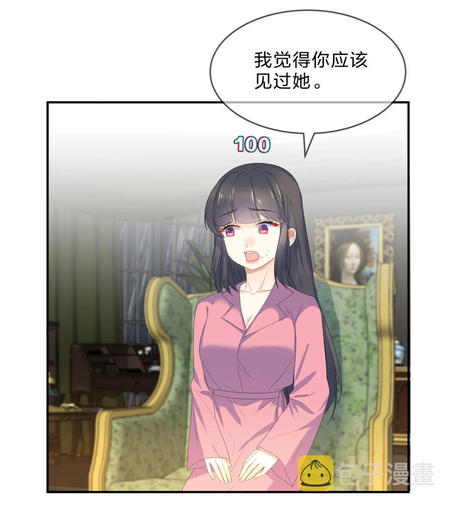 055 郝姐35
