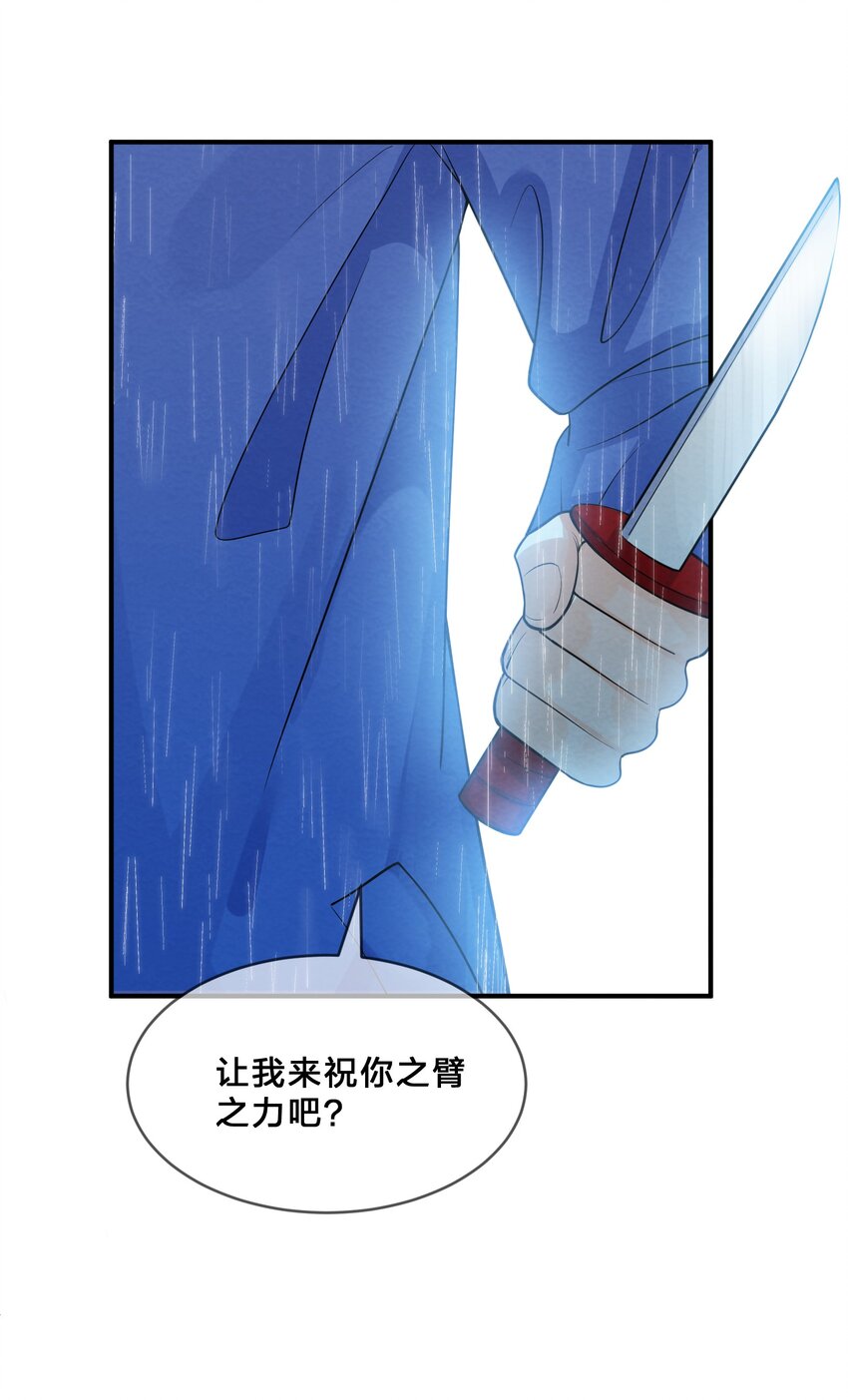 012 第12个谎言46