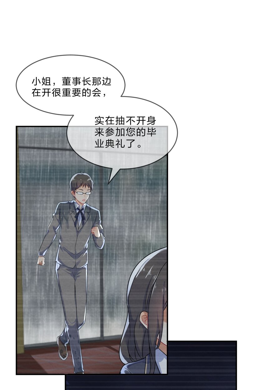 005 第5个谎言2