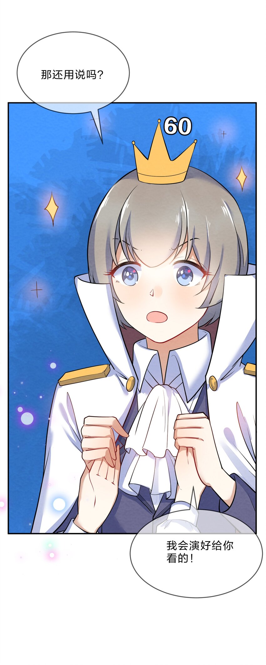 016 富贵的梦20