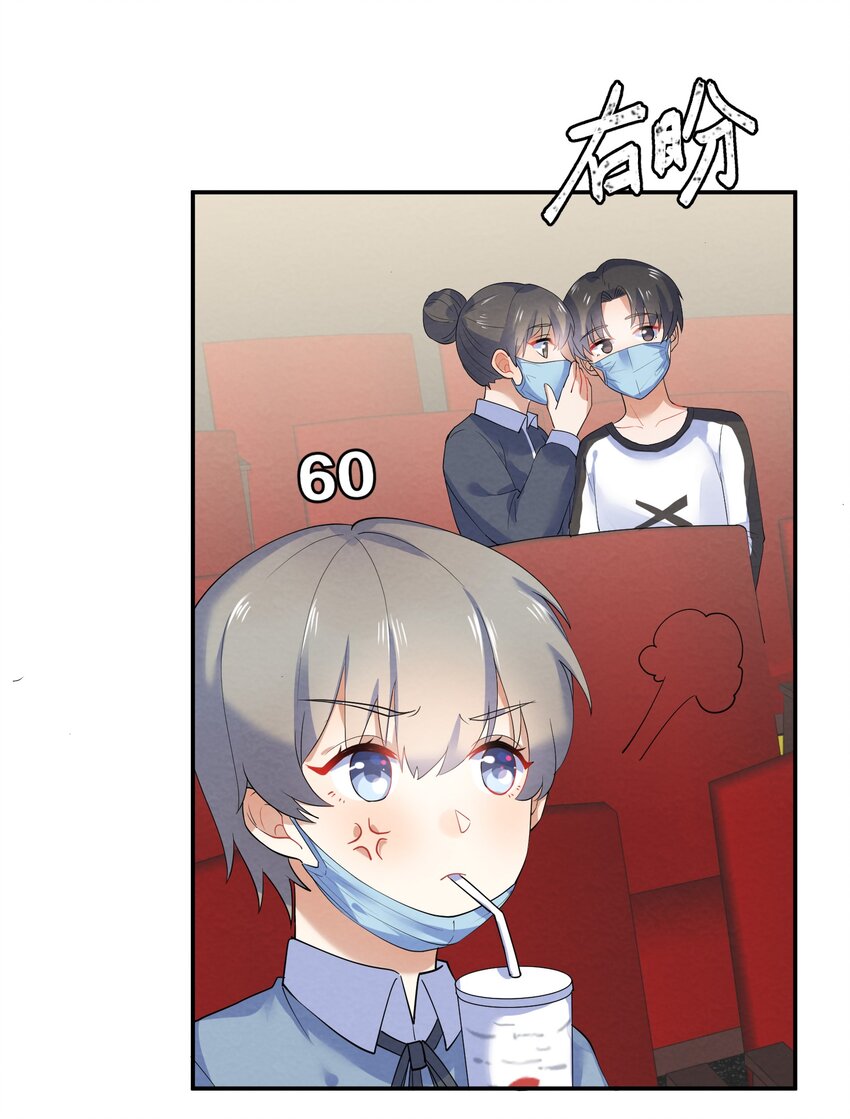 31 告白17