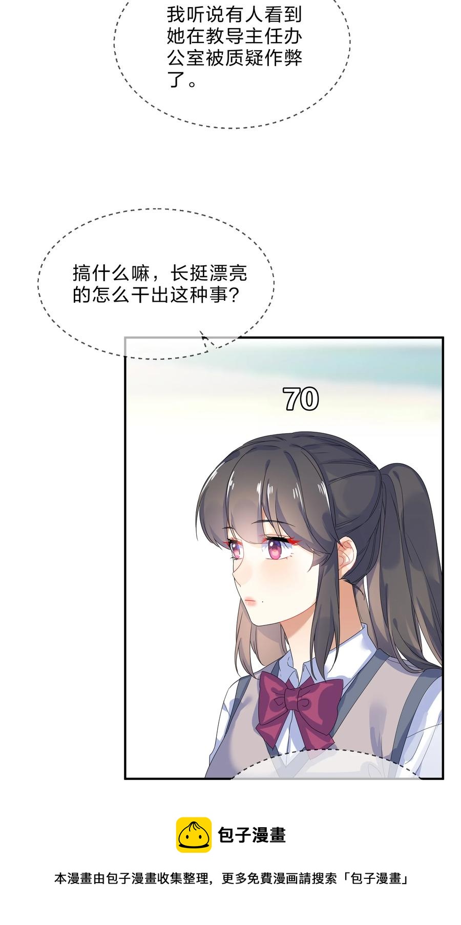 065 重考20