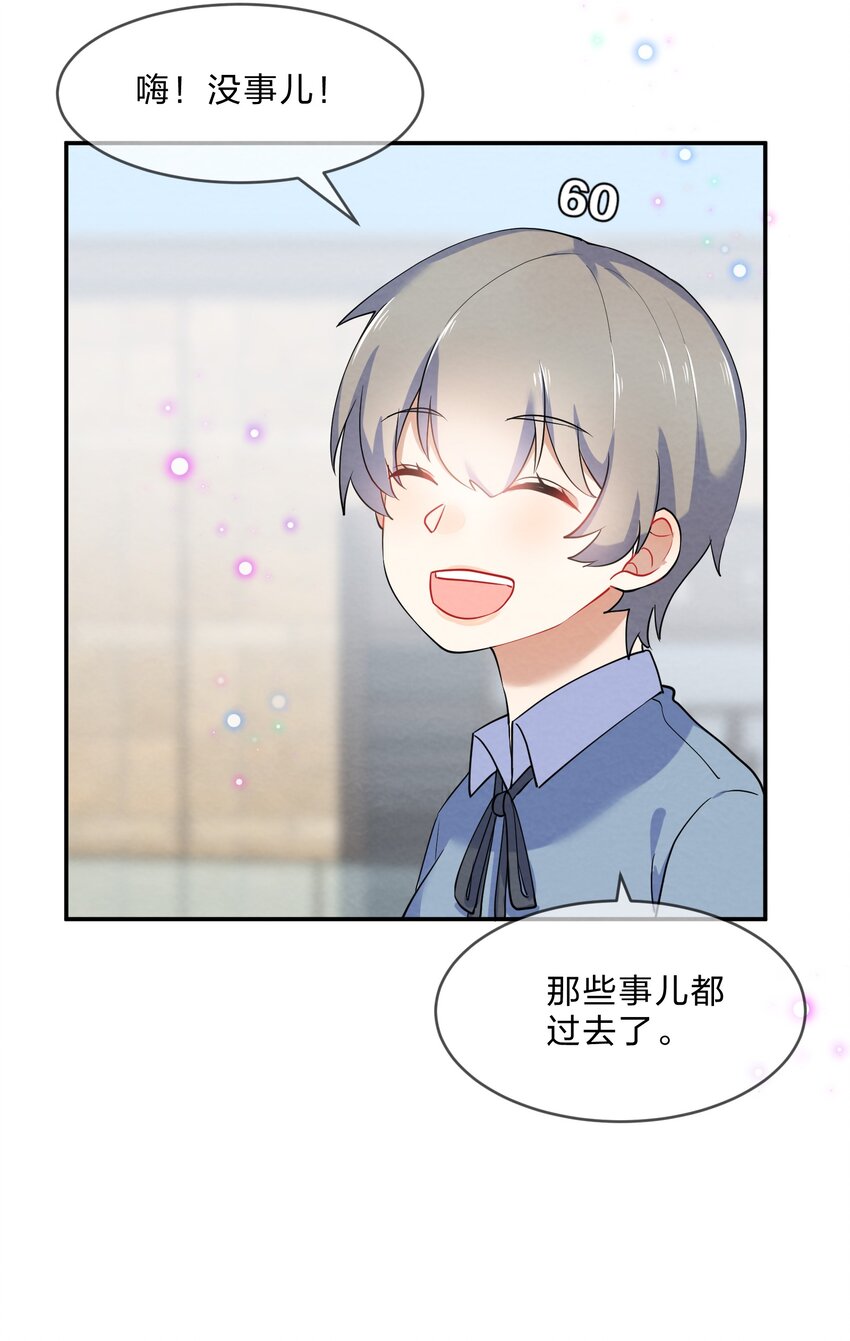 033 隔墙有耳23