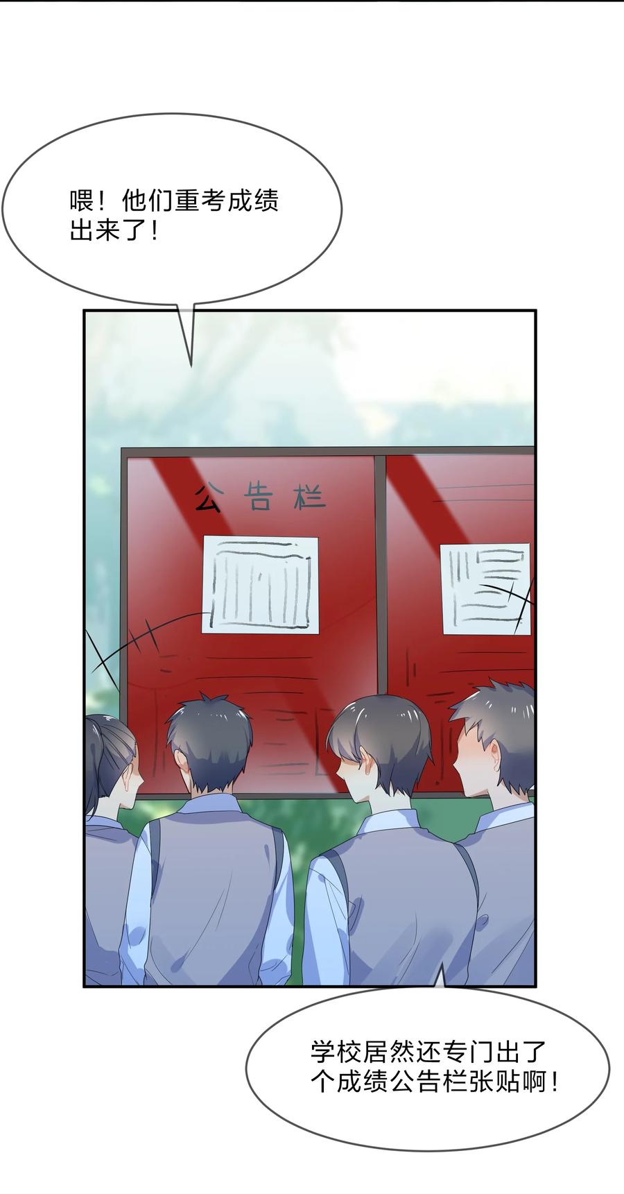 066 直播38