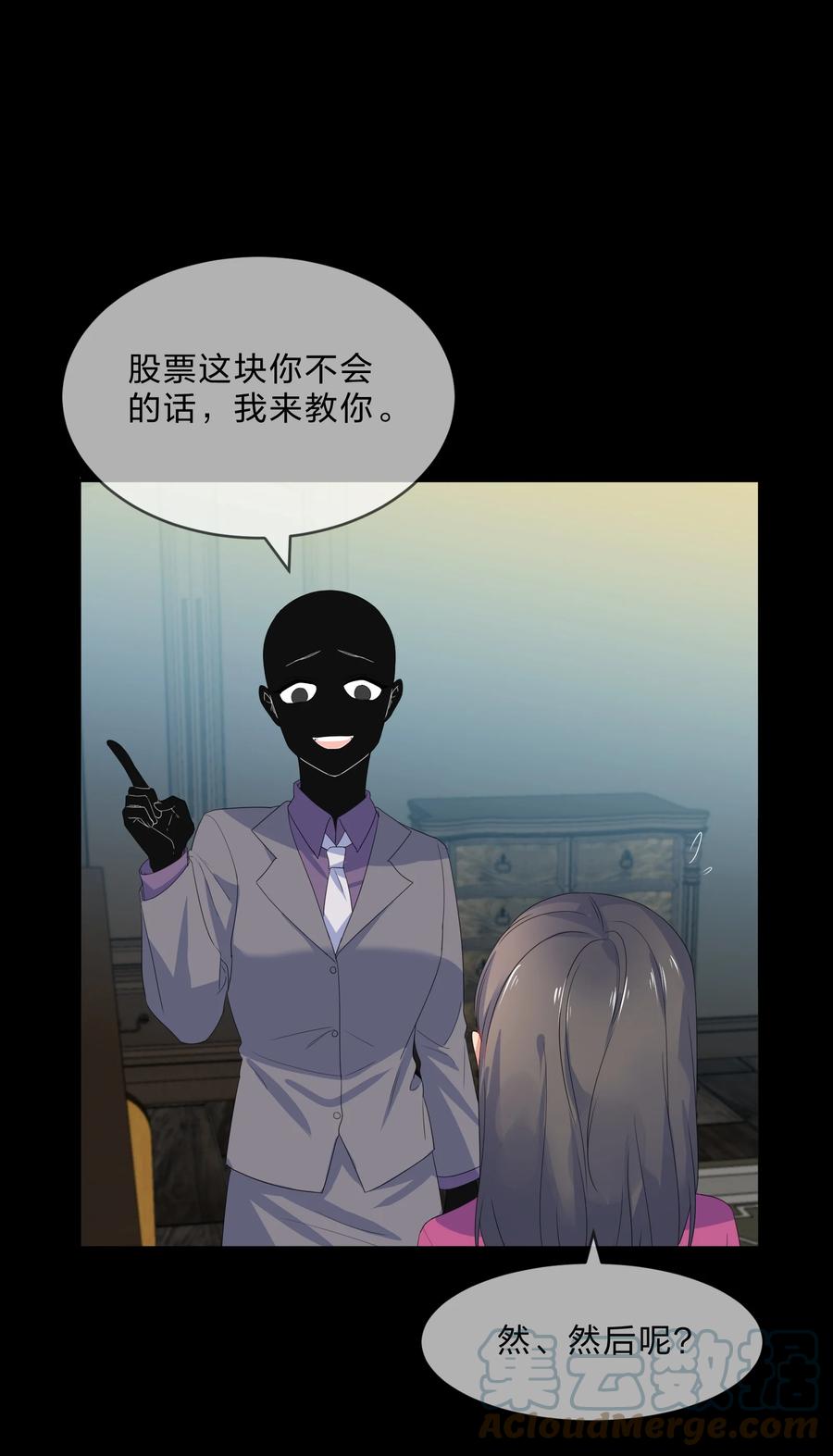 055 郝姐24