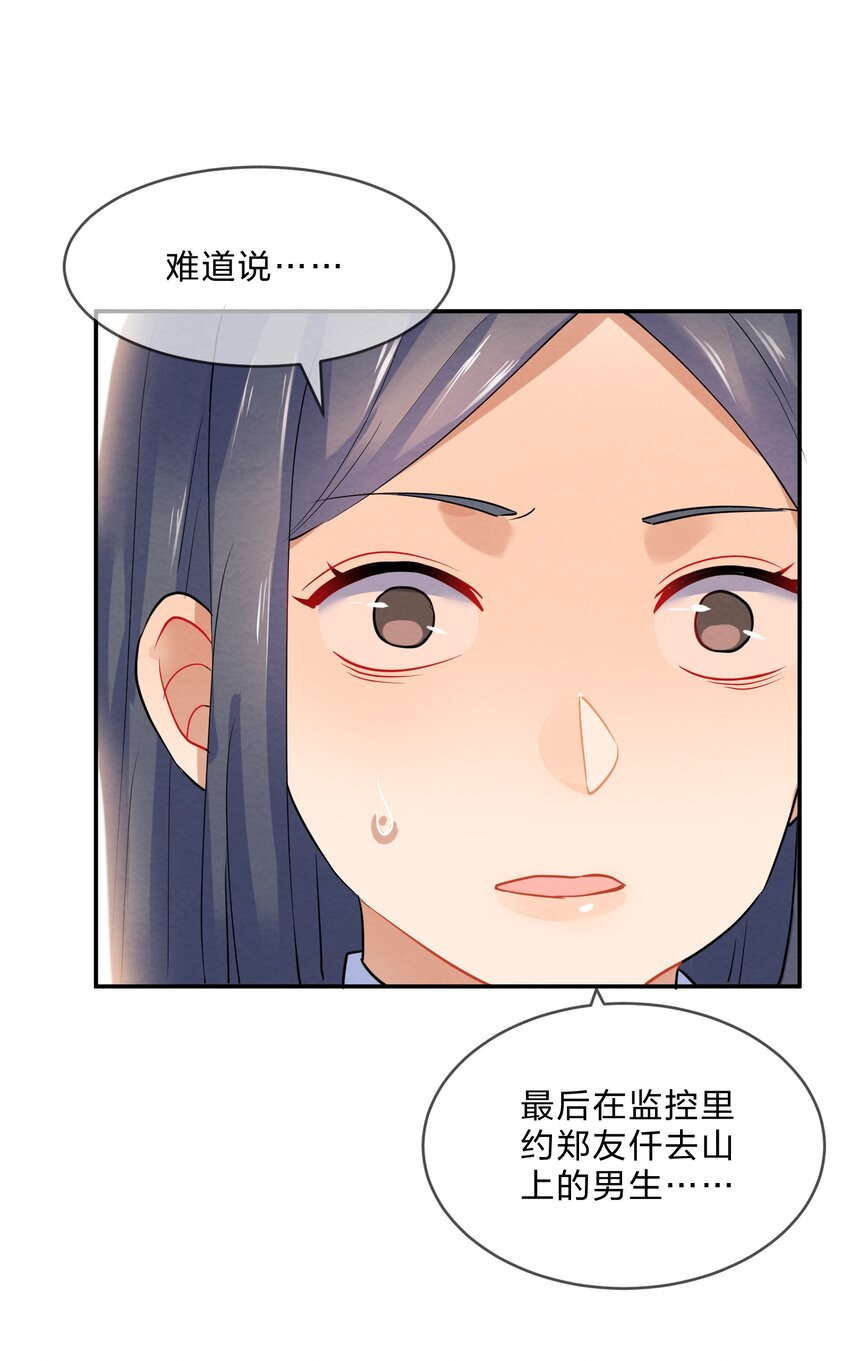 033 隔墙有耳40