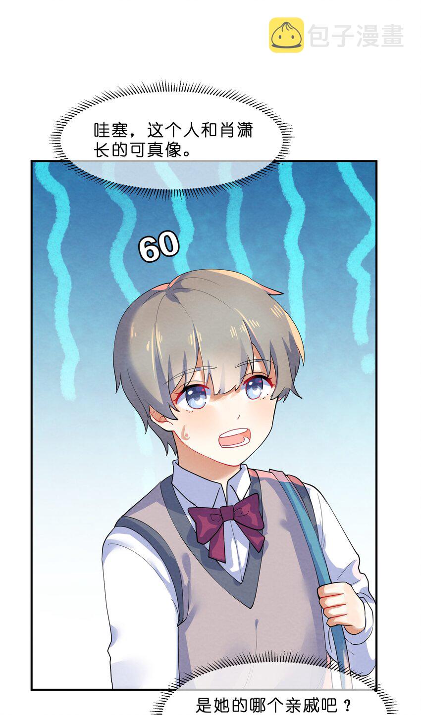 029 探病37