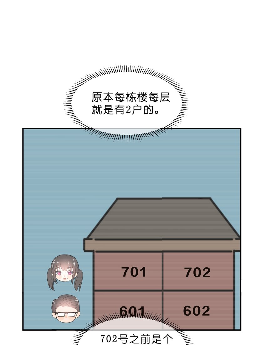 009 第9个谎言39