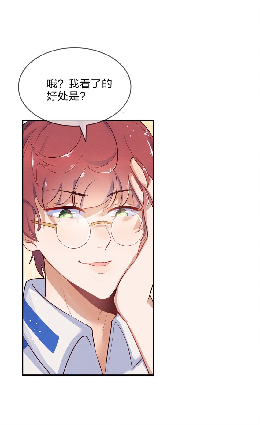 015 第15个谎言25