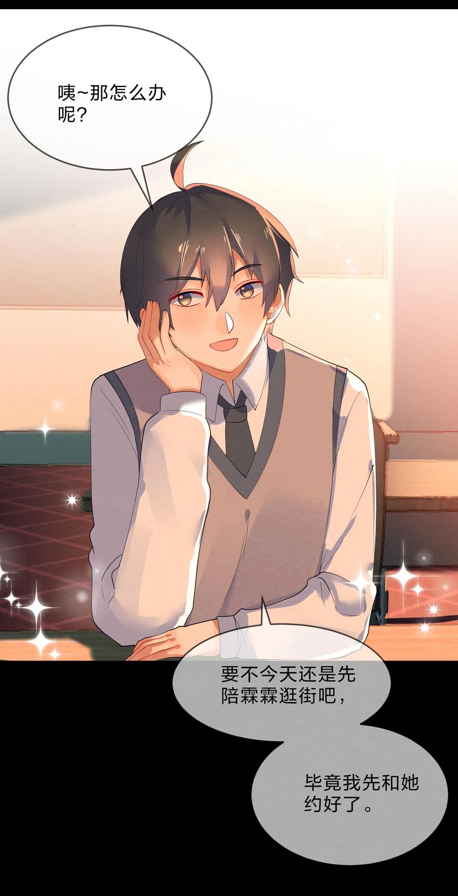 044 老大13