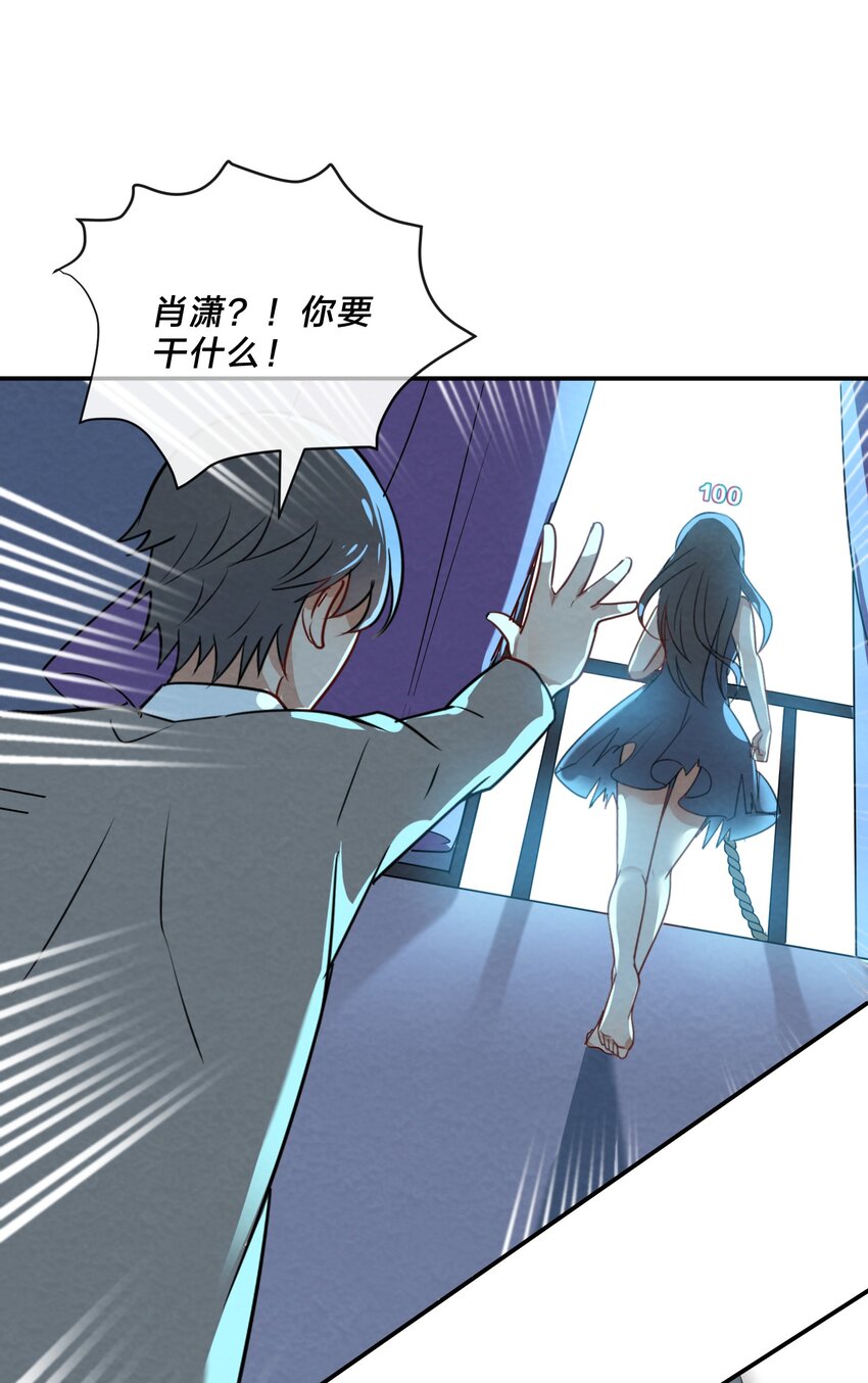 004 第4个谎言44