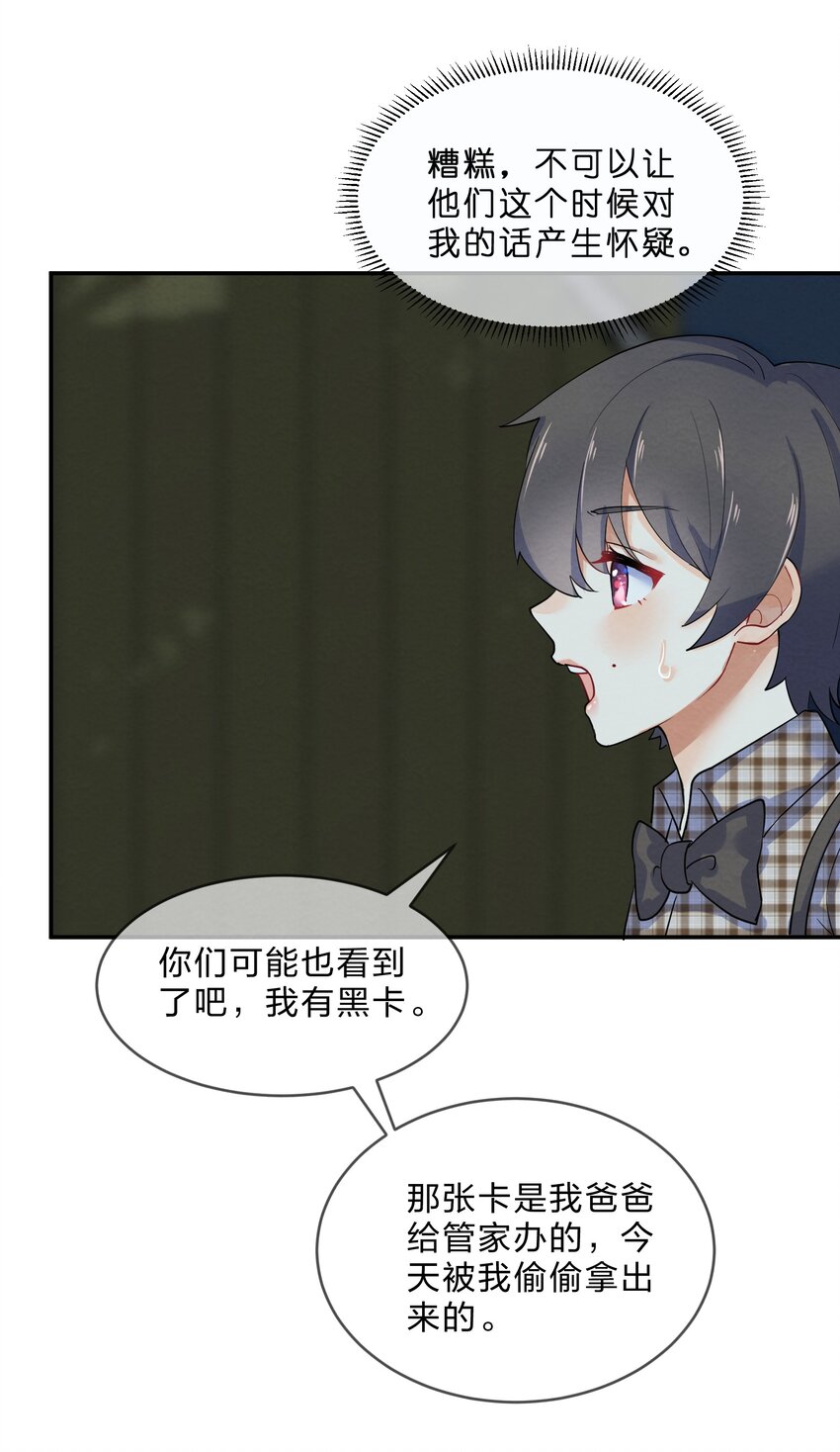 025 逃跑篇（上）42