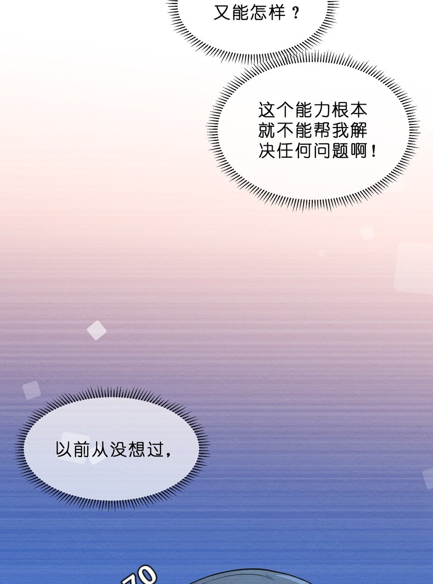 011 第11个谎言27