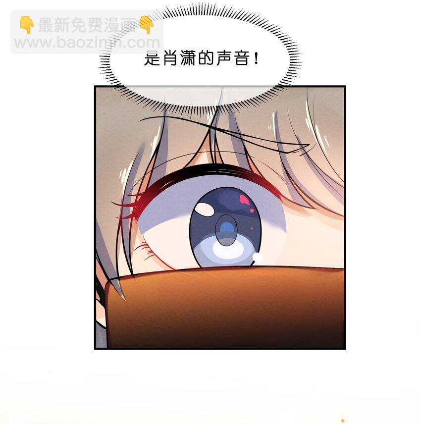 020 她的谎言44