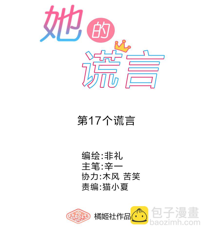 017 剧中剧14