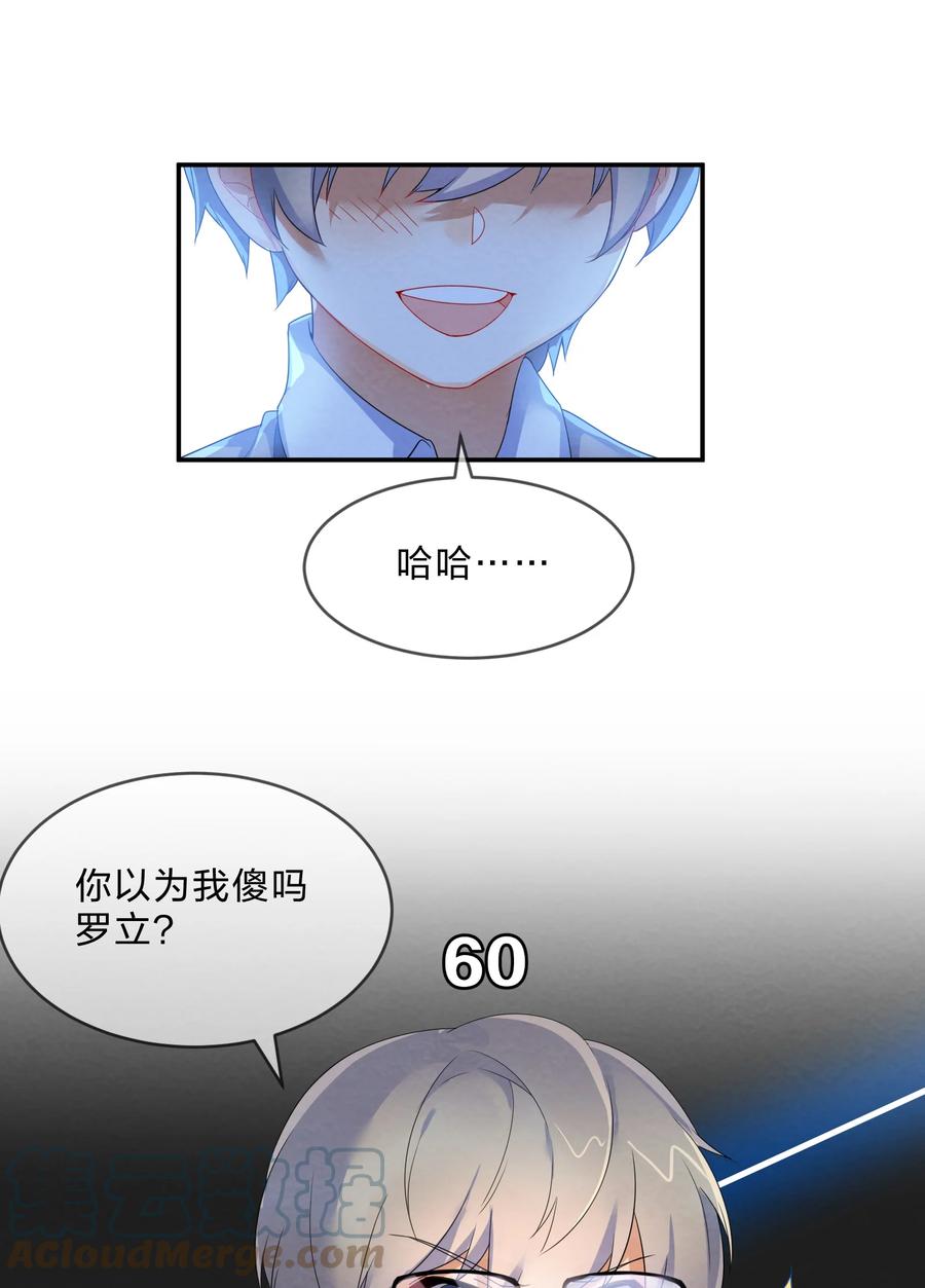 047 撕裂6