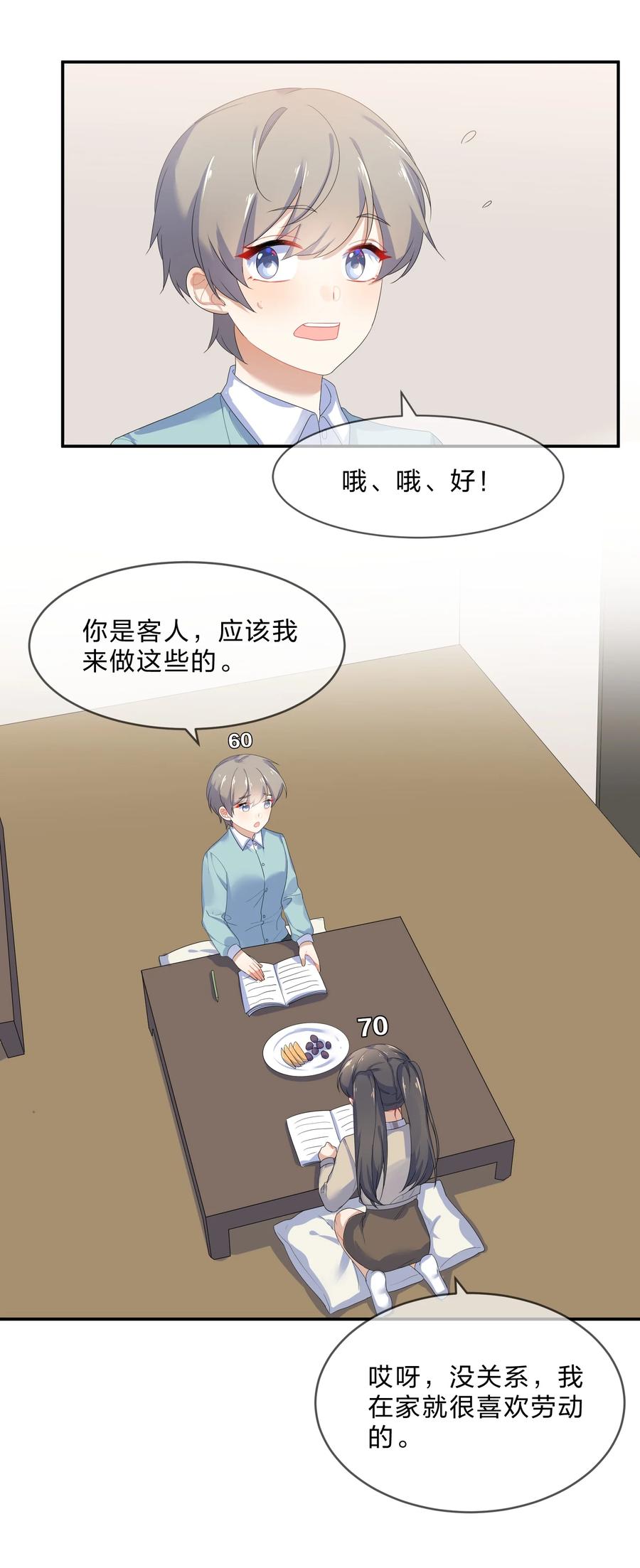 061 复习2