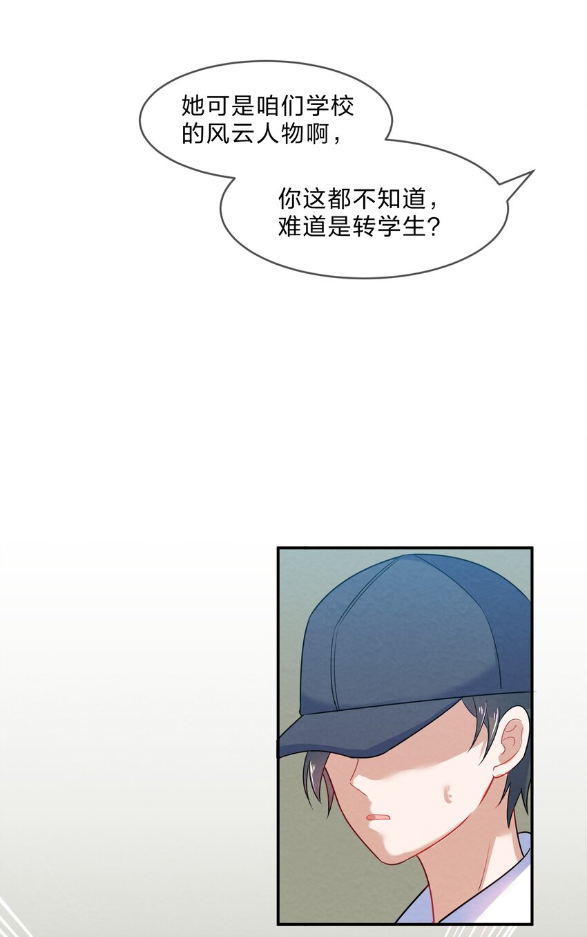 007 第7个谎言18