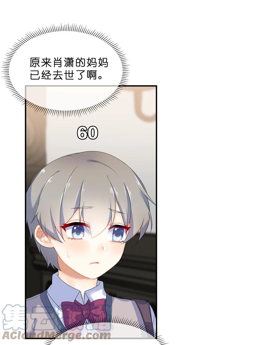 054 过夜18