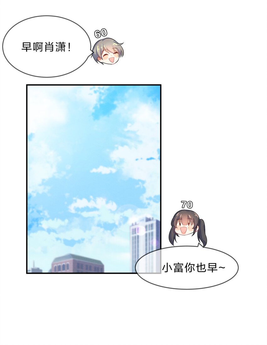 002 第2个谎言21