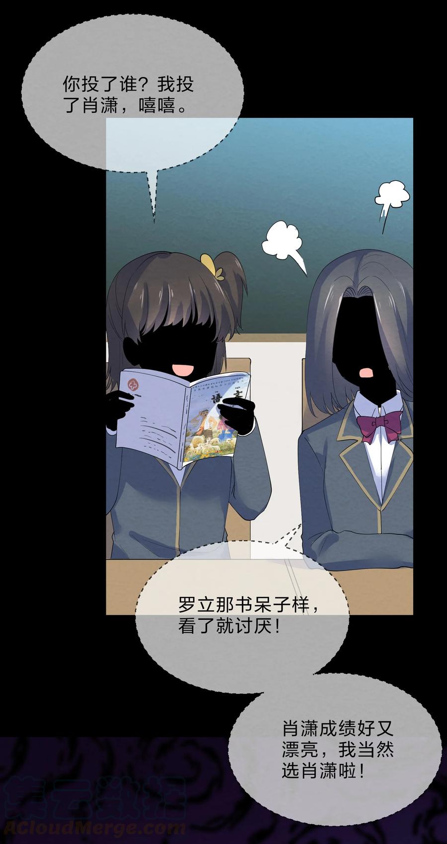 038 匿名投票9