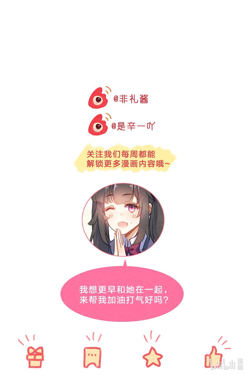 026 逃跑篇（中）49