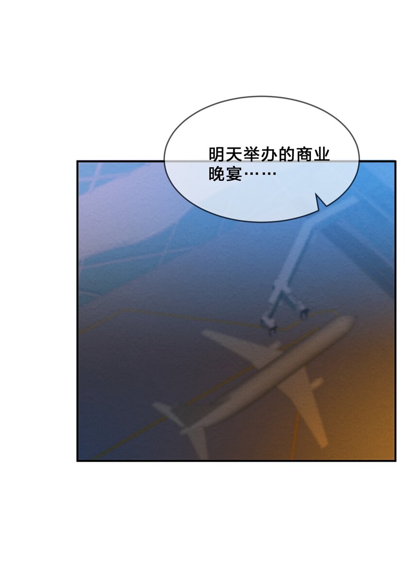 003 第3个谎言49