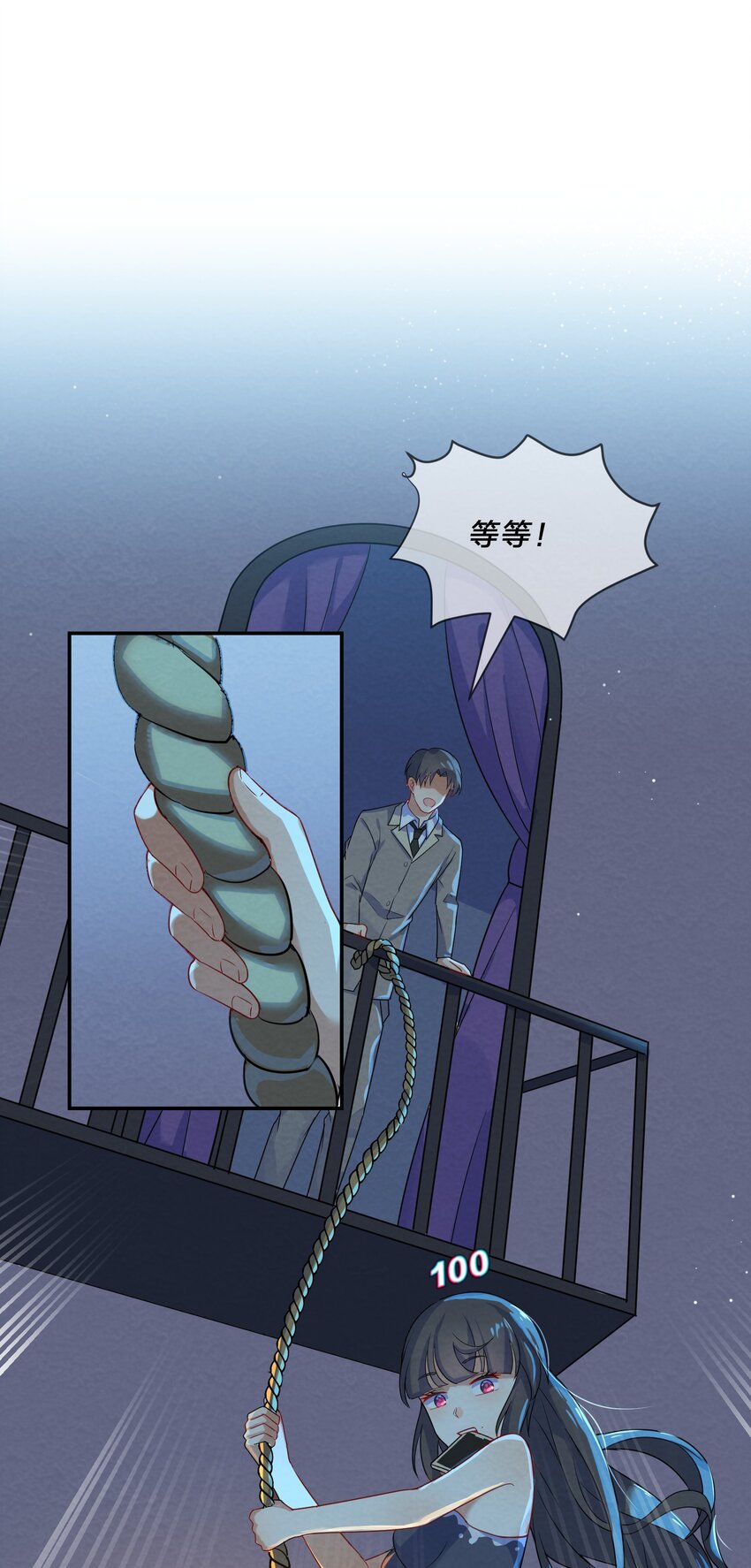 004 第4个谎言46
