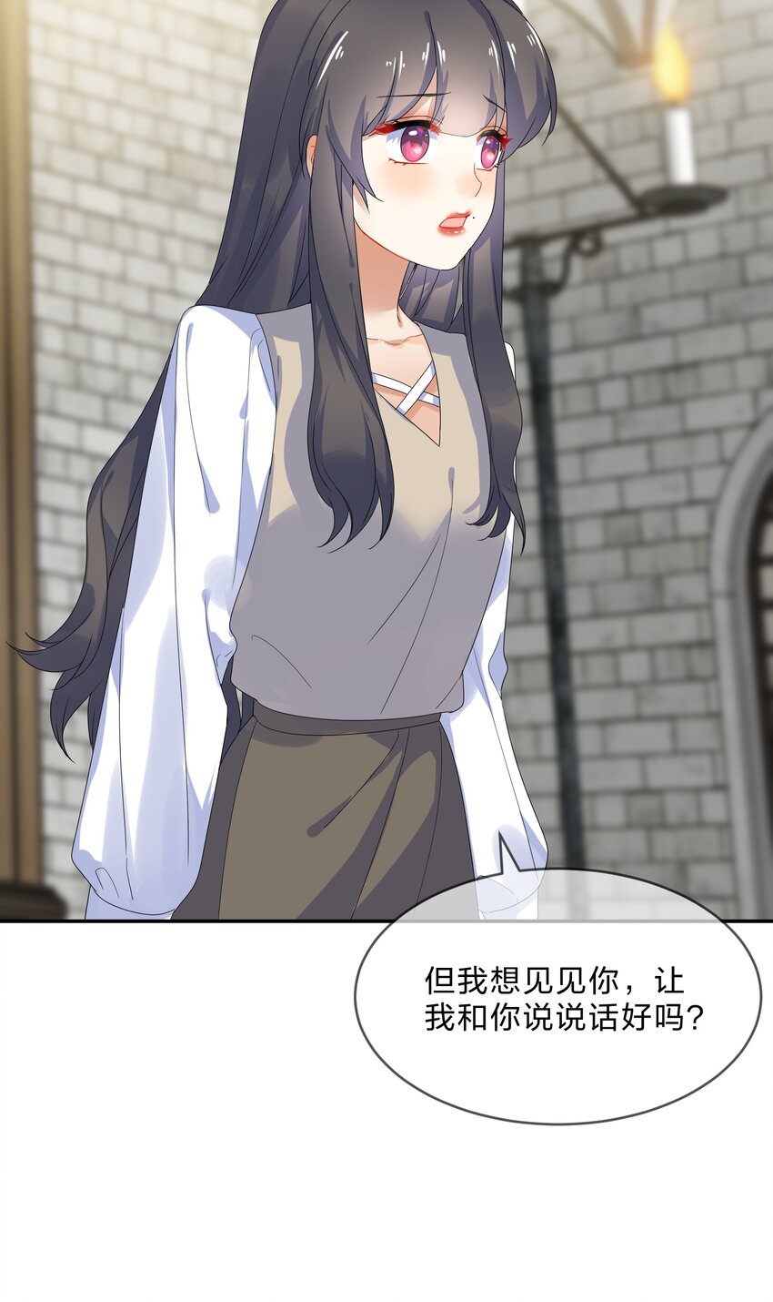 074大结局结婚34