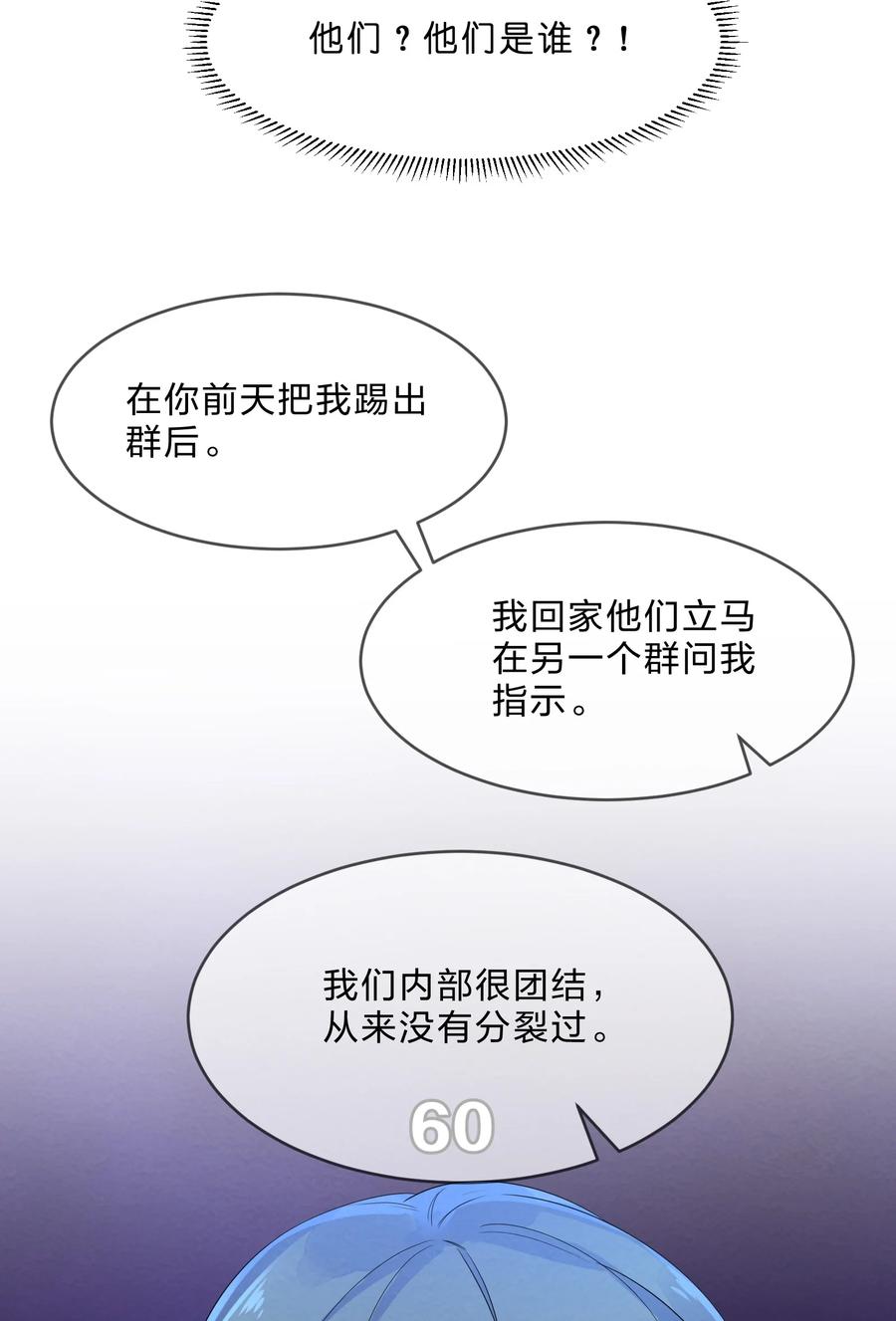 047 撕裂26