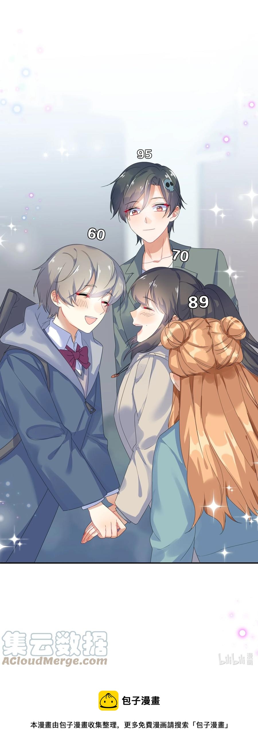 071 联考40