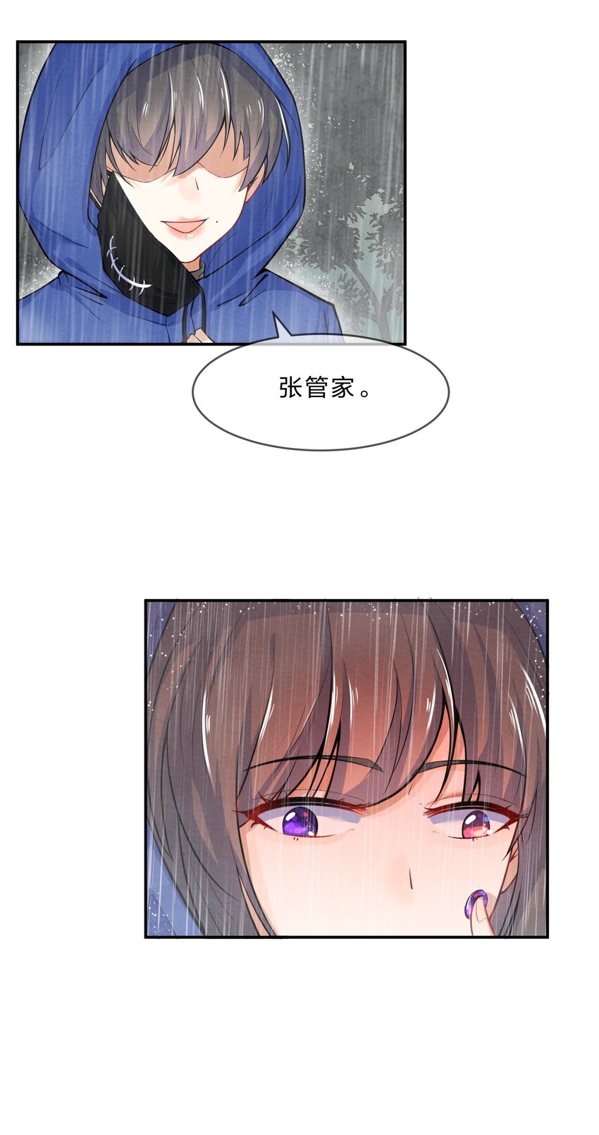 012 第12个谎言60