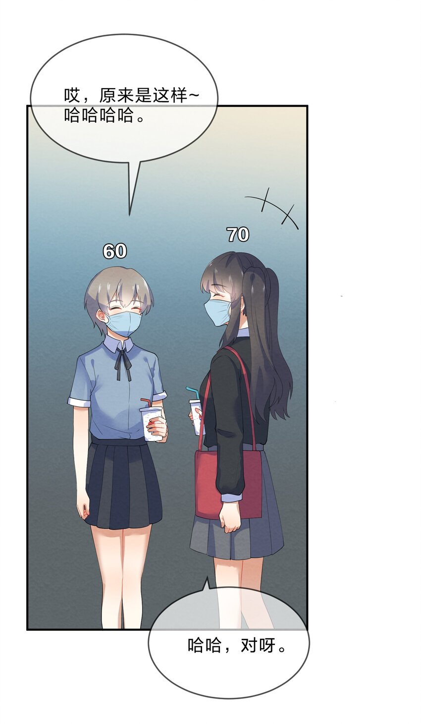 31 告白9