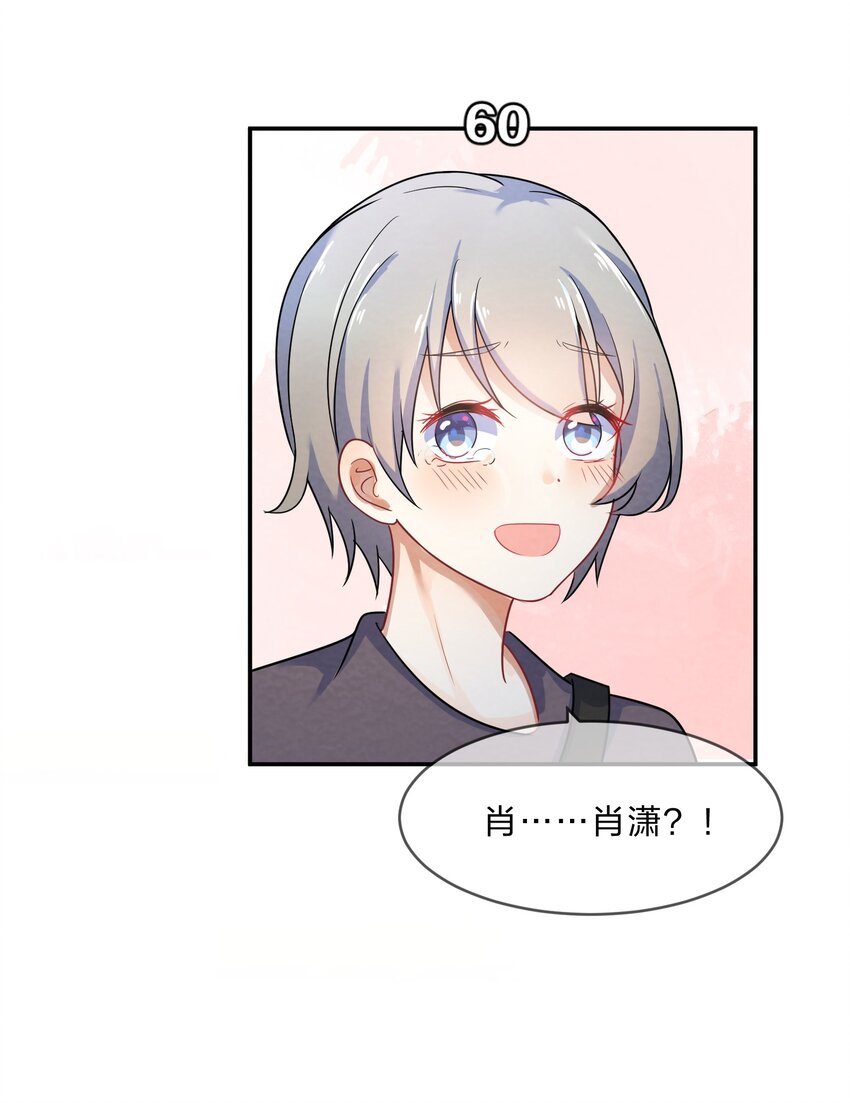 006 第6个谎言51