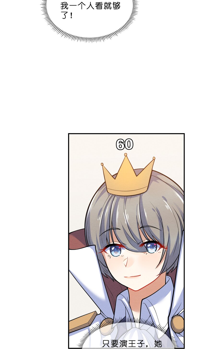 014 第14个谎言34
