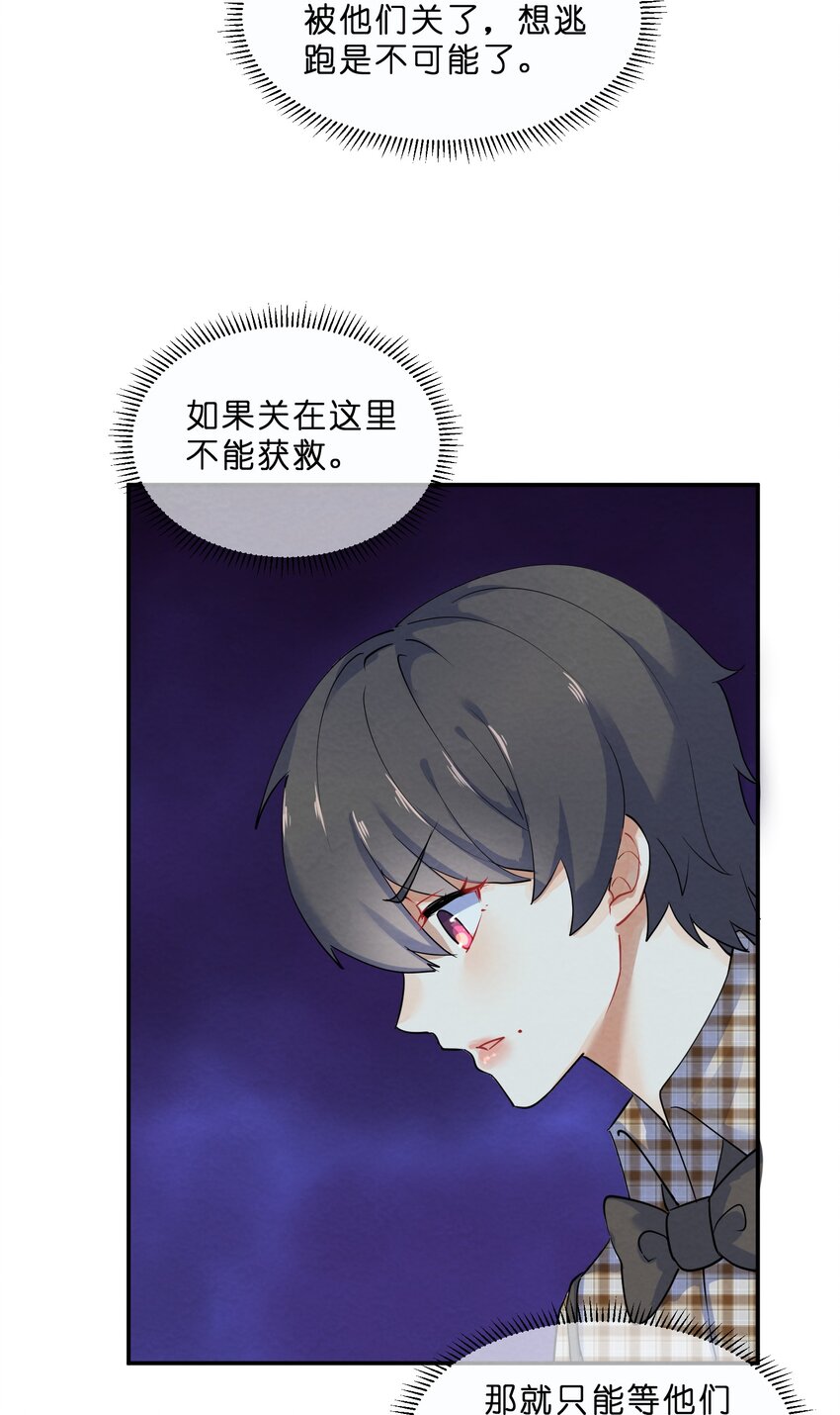 025 逃跑篇（上）18