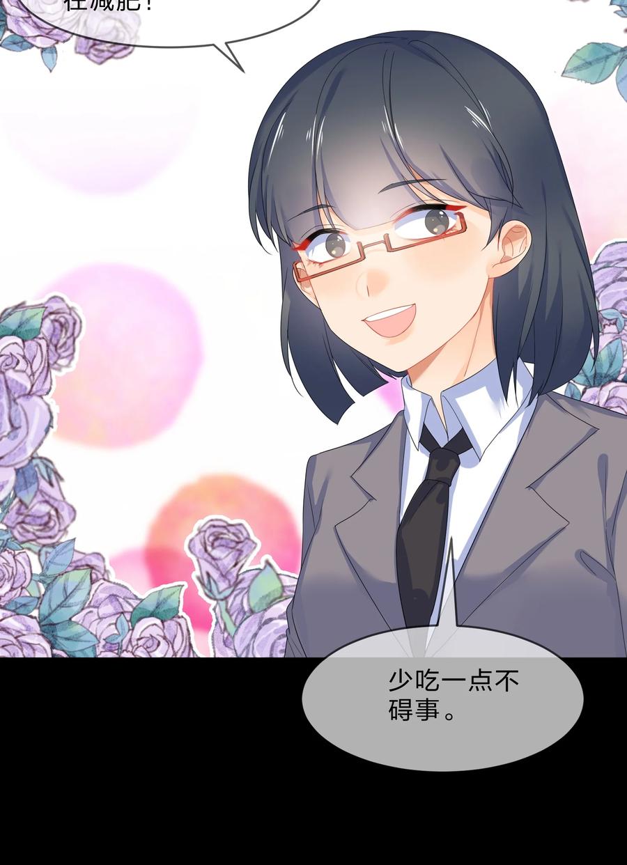 056 睡觉4