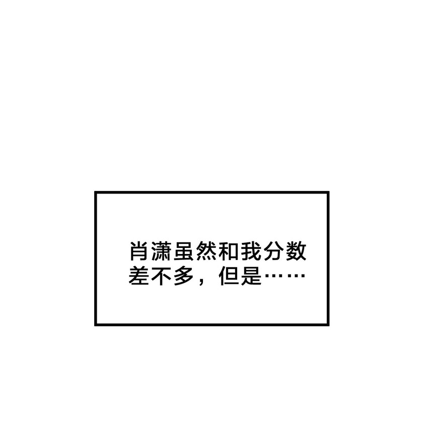 001 第1个谎言42