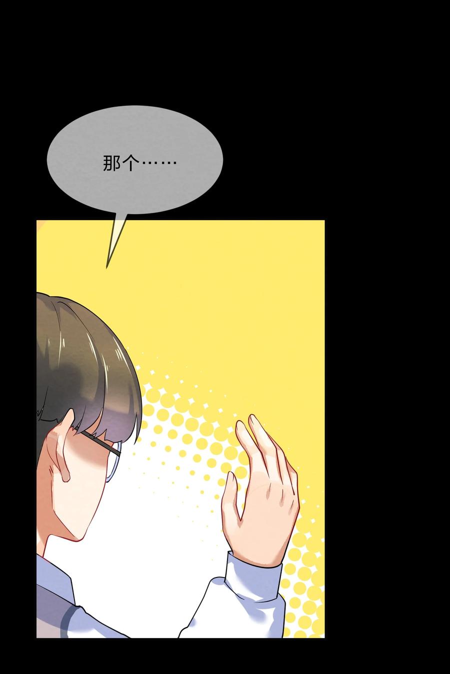 045 游戏7