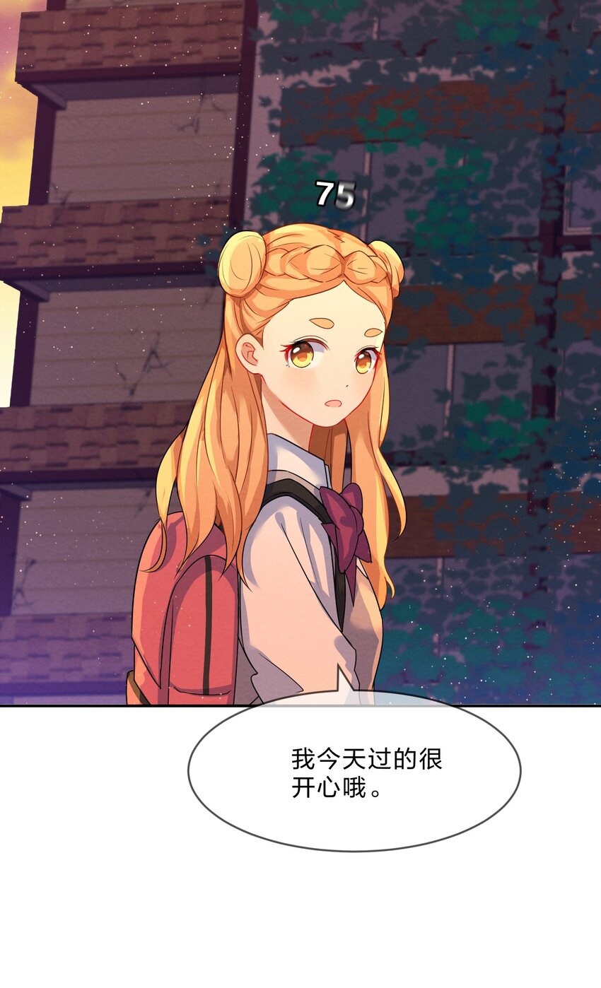 008 第8个谎言10
