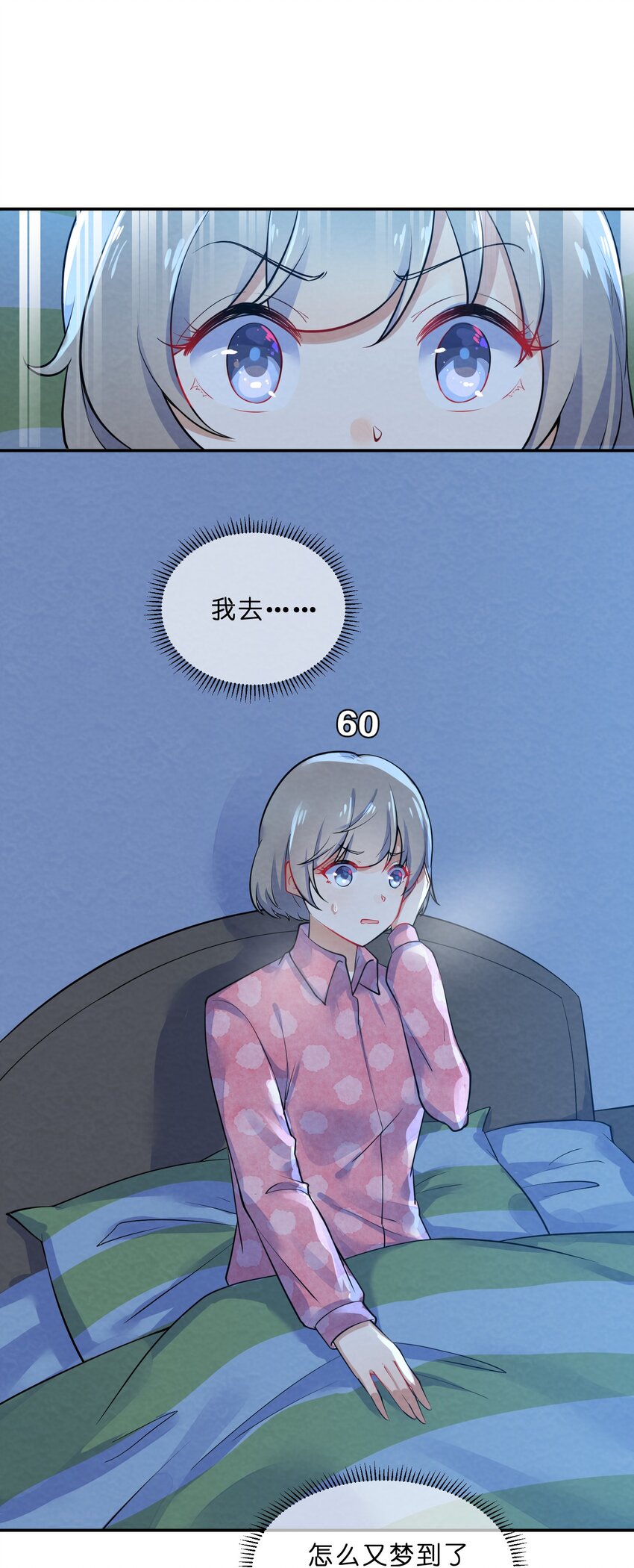 016 富贵的梦43