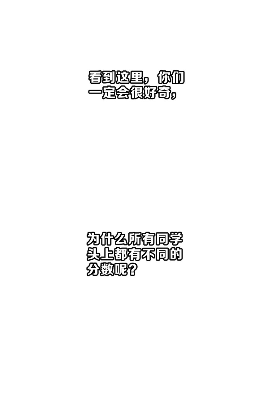 001 第1个谎言12